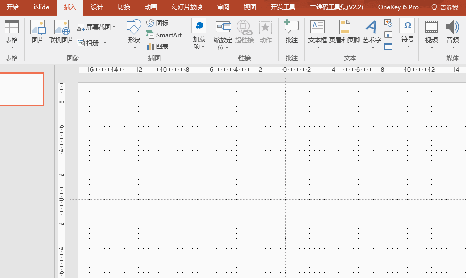 PPT齿轮怎么画