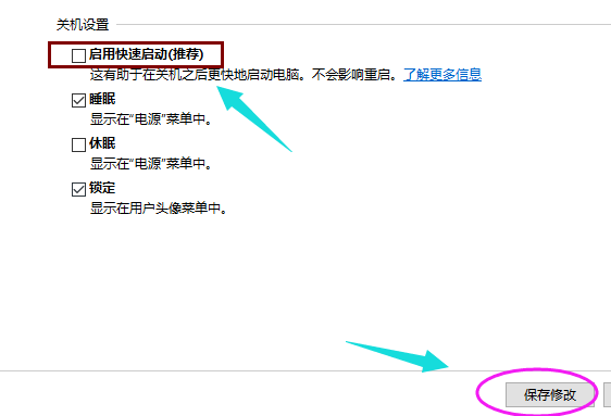 Win10电脑开机进入系统黑屏怎么办?
