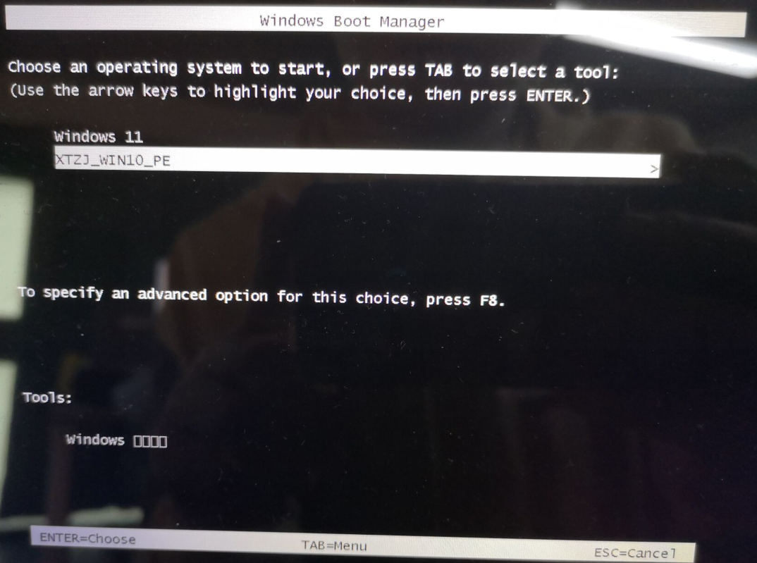 Win11任务计划程序提示MMC无法创建管理