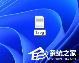 Win11系统右下角不满足硬件需求水印怎