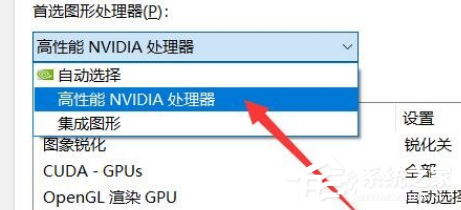 Win11怎么设置显卡直连?