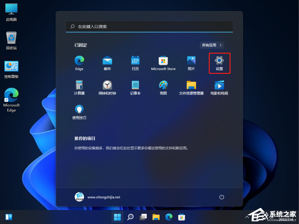 笔记本Win11怎么恢复出厂设置?