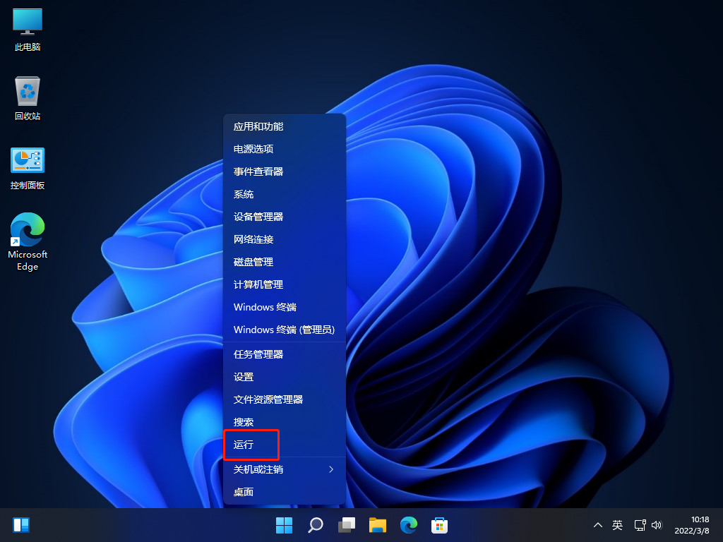 Win11怎么设置Guest共享访问文件夹?