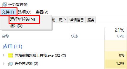 Win11任务栏图标消失怎么办?