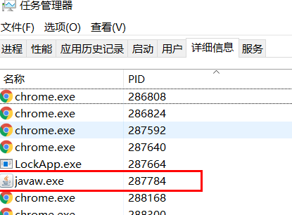 Win10电脑提示端口本占用怎么办?