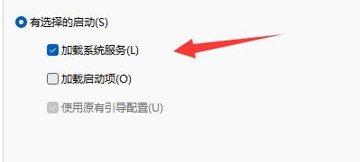 Win11鼠标转圈进不去怎么办?