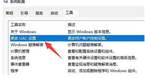 Win11鼠标转圈进不去怎么办?