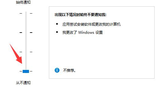 Win11鼠标转圈进不去怎么办?