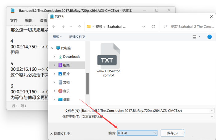 Win11自带播放器其实超好用!教你几招