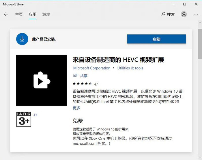 Win11自带播放器其实超好用!教你几招