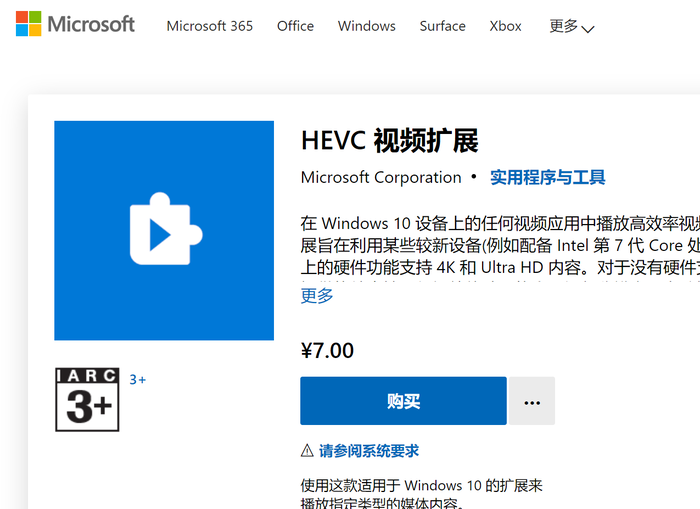 Win11自带播放器其实超好用!教你几招