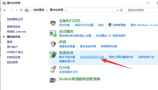 Win10电脑开机速度慢如何优化?Win10提