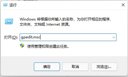 删除提示需要管理员权限