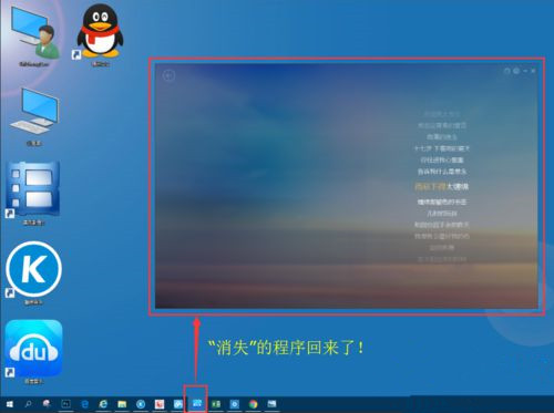 Wn10窗口消失(跑到屏幕外边)