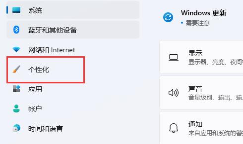 Win11扩展屏任务栏没东西怎么办？