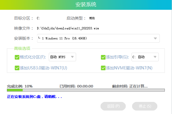 酷比魔方GTBook15怎么重装系统？酷比魔
