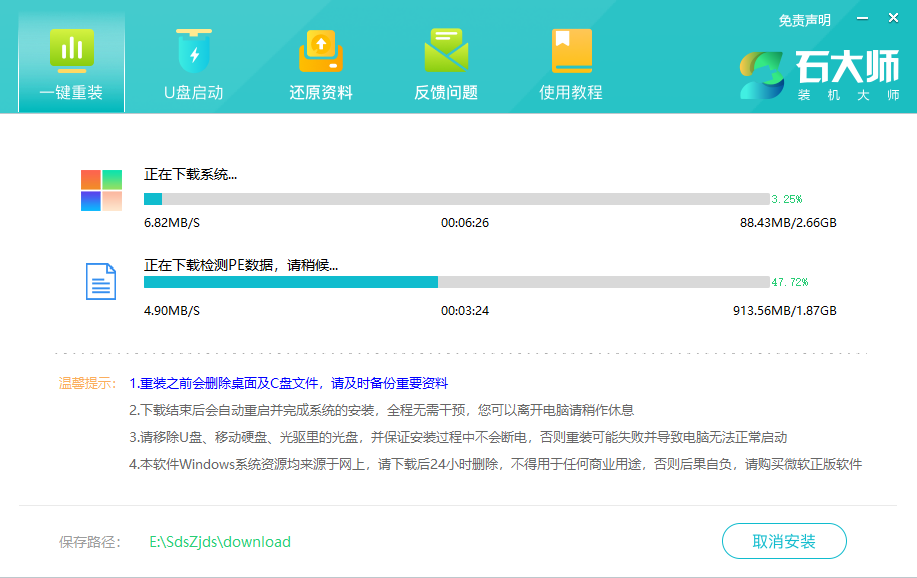 酷比魔方GTBook15怎么重装系统？酷比魔