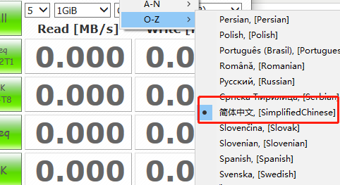 CrystalDiskMark怎么设置中文？
