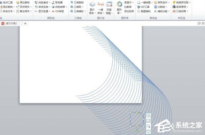 PPT怎么绘制规则的螺旋线