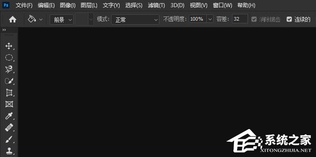 PS界面变成灰色怎么处理?PS为什么所有