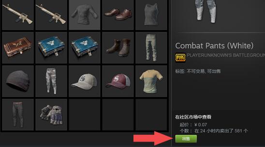 Steam余额怎么给别人?Steam余额怎么给