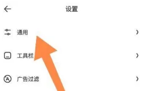 夸克浏览器切出去老是关闭怎么回事？夸