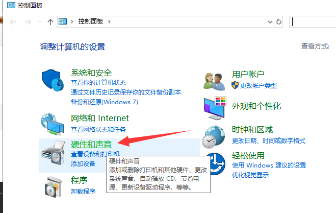 Win10电脑开机速度慢如何优化?Win10提