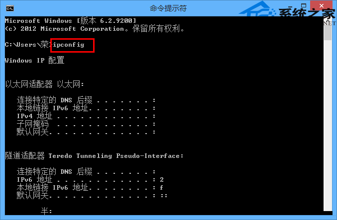 Win8.1技巧：启动远程桌面必备