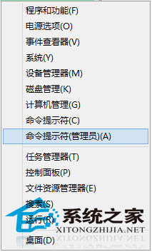 巧用命令提示符解决Win8下无法修改hosts的问题