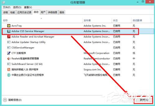 如何解决Win8电脑运行慢的问题?