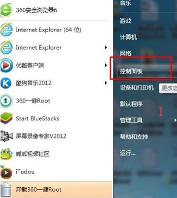 Win7系统如何强制删除开机密码?