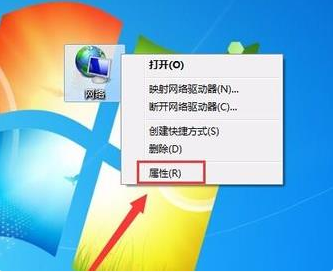 Win7电脑无线网络连接不见了怎么办?