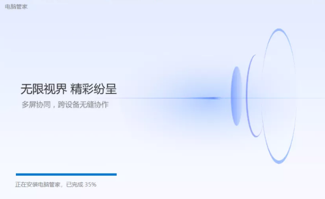 鸿蒙系统超级终端怎么链接非华为电脑?