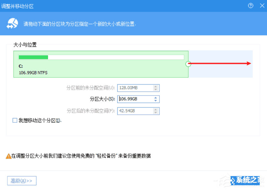 电脑硬盘分区超过2TB无法识别怎么办?