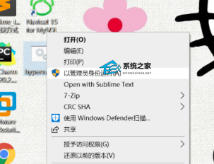 家庭版系统怎么打开Hyper-V虚拟机?