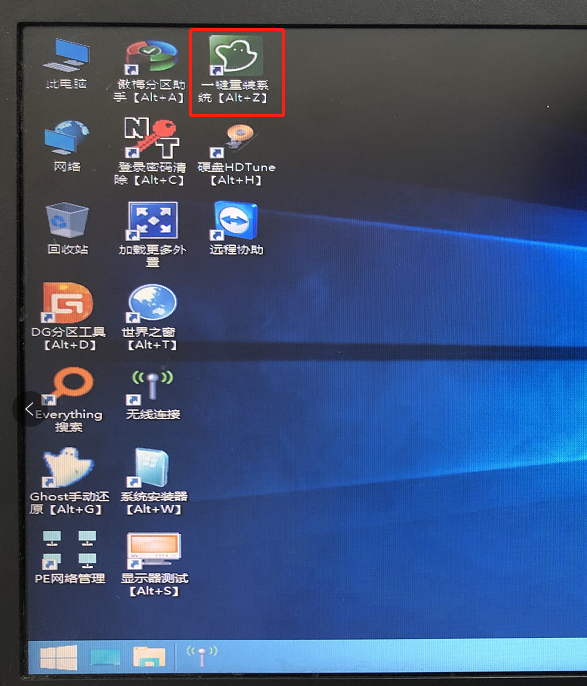 Windows教程网U盘重装