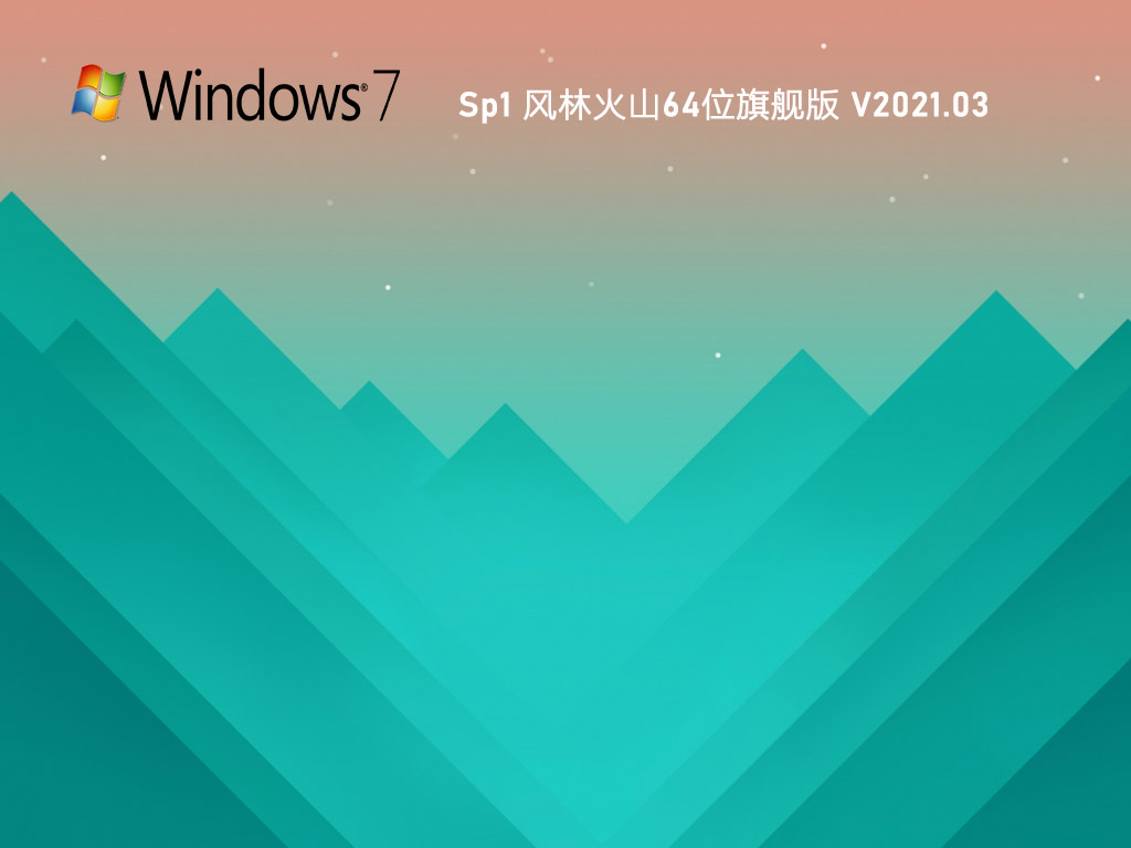 Windows教程网U盘重装