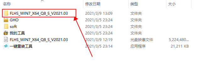 Windows教程网U盘重装
