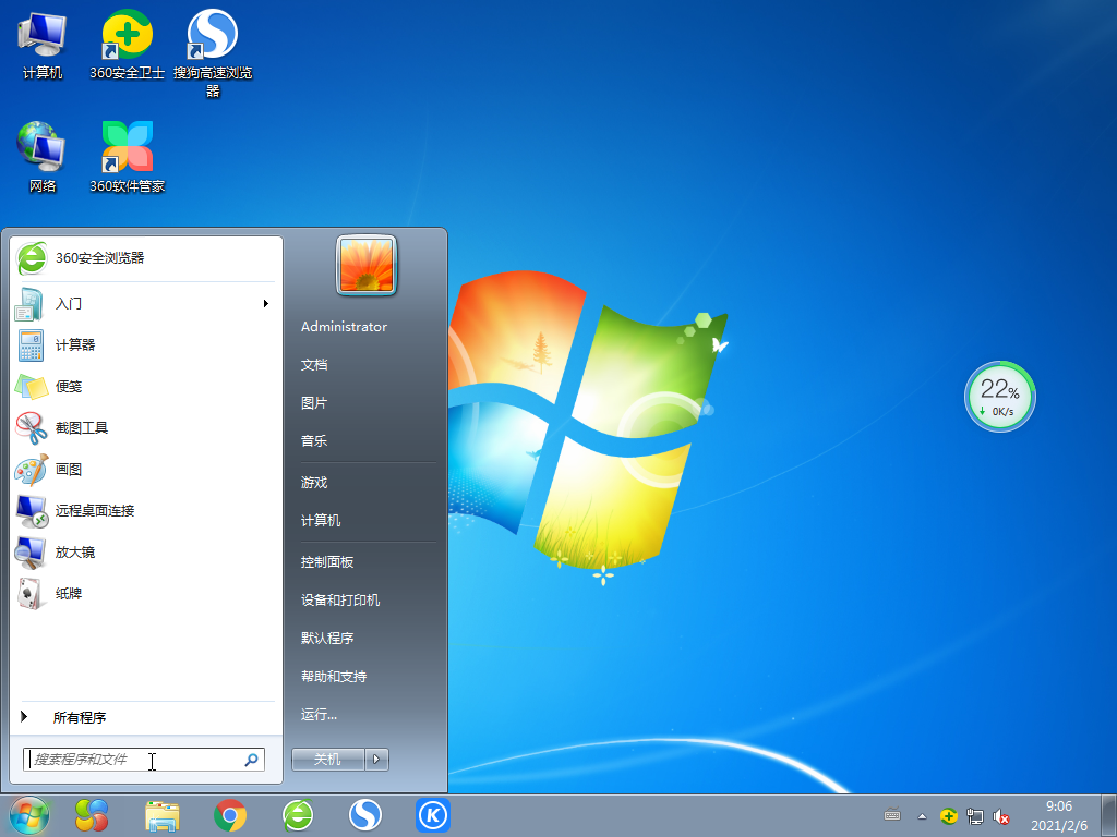 Windows教程网U盘重装
