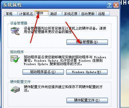 外置声卡驱动怎么安装?