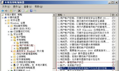 有打印任务,共享打印机没有反应,如何处理?
