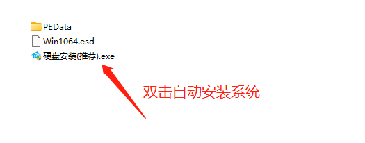 华硕ROG开机无法进入系统