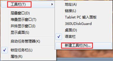 怎么找回 Windows XP 样式的快速启动栏技巧