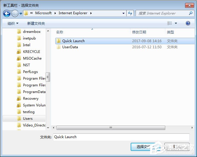 怎么找回 Windows XP 样式的快速启动栏技巧