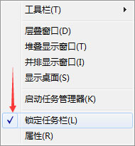 怎么找回 Windows XP 样式的快速启动栏技巧
