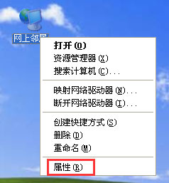 如果进入XP系统后出现假死机的解决方法