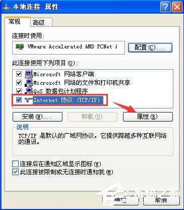 如果进入XP系统后出现假死机的解决方法