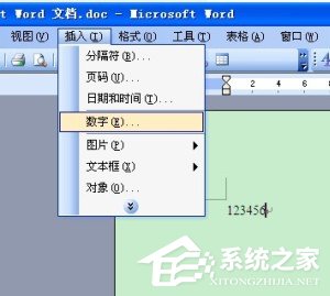 word中阿拉伯数字转换成大写汉字【图】
