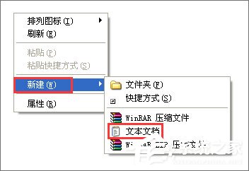 Windows XP无法添加输入法的解决办法