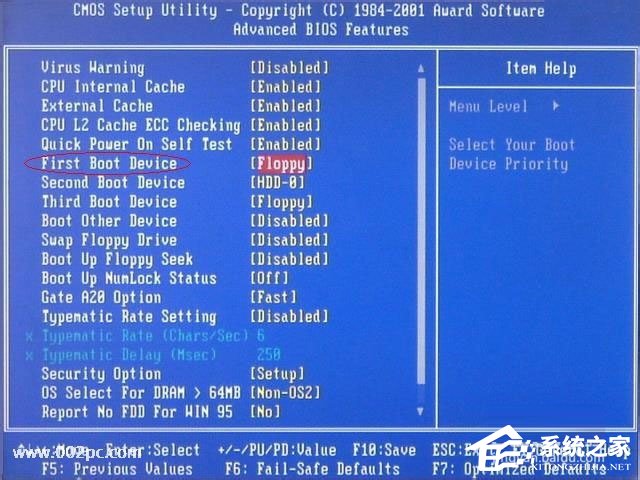 怎样进入纯DOS系统与设置光驱启动
